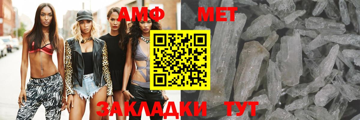 Амфетамин  Нурлат  АМФЕТАМИН Premium 