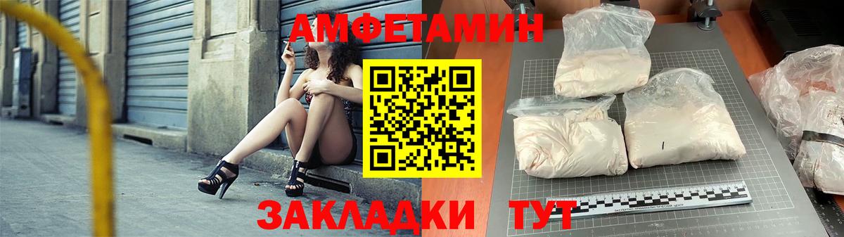 АМФ 98%  АМФЕТАМИН  Нурлат  Вход с VPN 