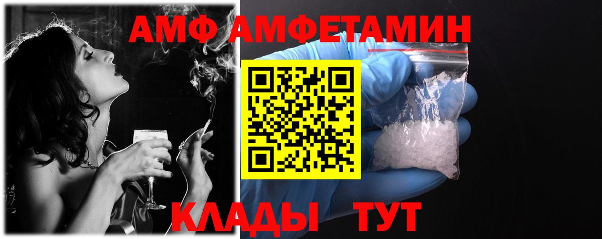 АМФЕТАМИН 98% Нурлат