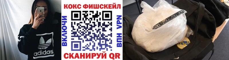 Кокаин Боливия  shop наркотические препараты  Нурлат 