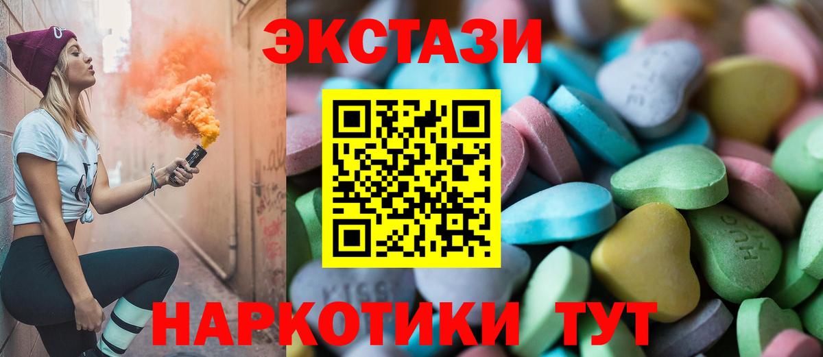 Ecstasy бентли Нурлат
