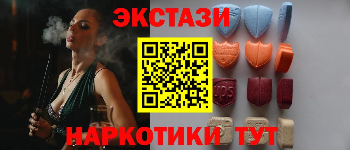 Меф МЯУ МЯУ кристаллы  Метамфетамин  A PVP СОЛЬ кристаллы  Кокаин  КЕТАМИН  Гашиш  MDMA  Амфетамин кристаллы  Меф   Нурлат  МАРИХУАНА  МАРИХУАНА  ГАШИШ 