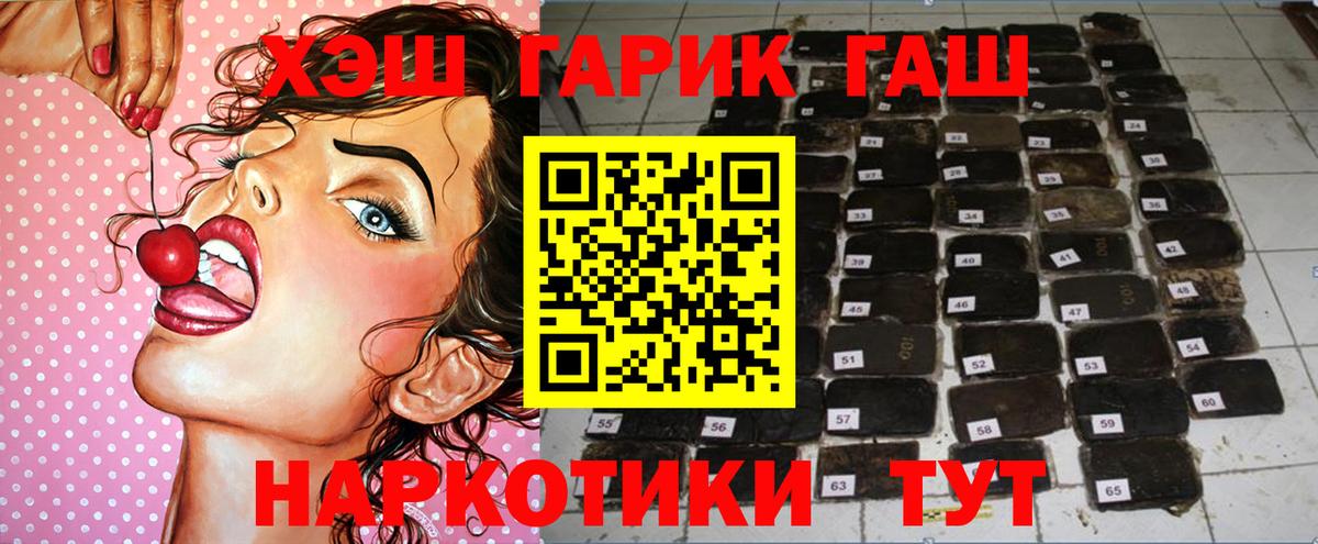 ГАШ Premium  Вход с VPN  Нурлат 