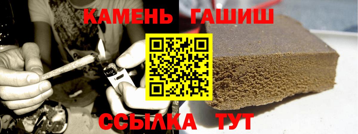 Конопля Нурлат