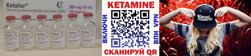ссылка на мегу ссылка  Нурлат  КЕТАМИН ketamine 