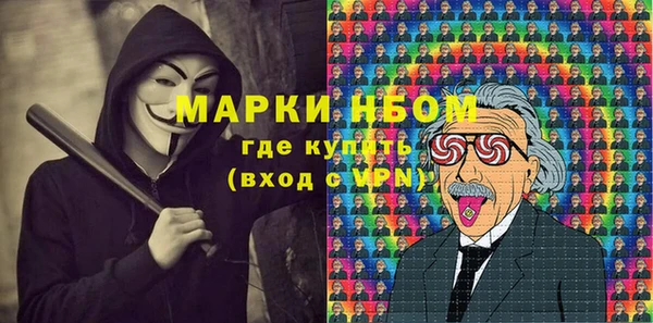 mdpv Дмитров