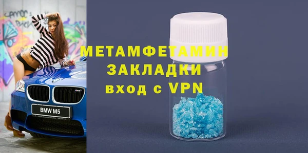 Альфа ПВП Дмитриев