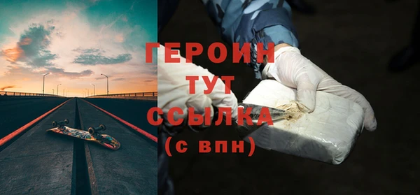дурь Дмитровск