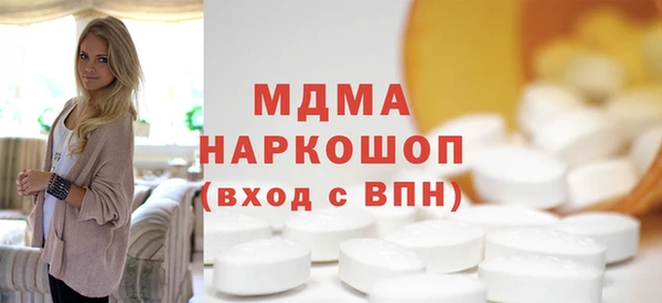 spice Осинники
