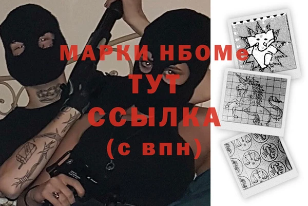 дурь Дмитровск