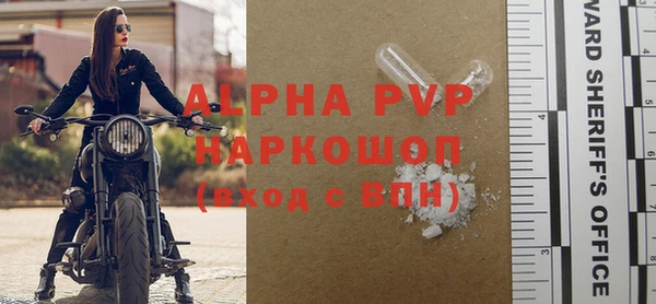 mdpv Дмитров