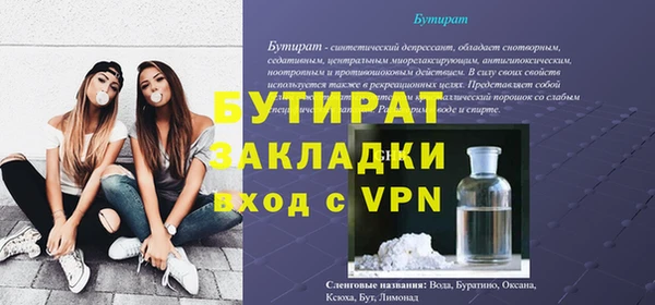 mdpv Дмитров