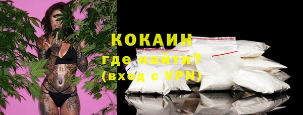 амфетамин Осташков