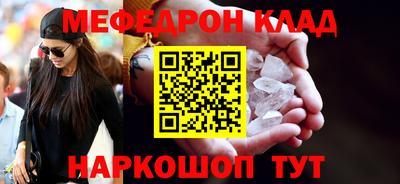 крисы Аргун