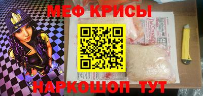 гидра Кумертау