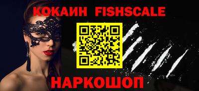 кокаин колумбия Кунгур