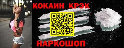 прущие грибы Апшеронск