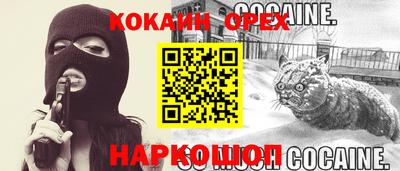 кокаин колумбия Кунгур