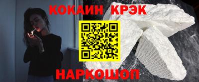кокаин колумбия Кунгур