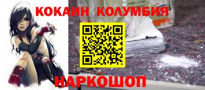 кокаин колумбия Кунгур