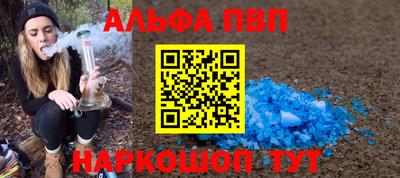 гидра Кумертау