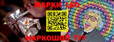 гидра Кумертау
