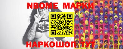 прущие грибы Апшеронск