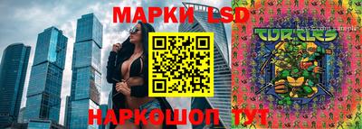 гидра Кумертау