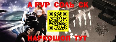 альфа пвп Кулебаки