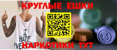гидра Кумертау