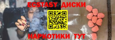 кокаин колумбия Кунгур