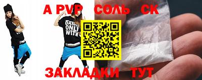 крисы Аргун