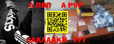 альфа пвп Кулебаки