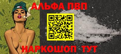 прущие грибы Апшеронск