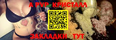 альфа пвп Кулебаки