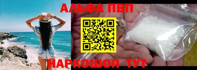 кокаин колумбия Апрелевка