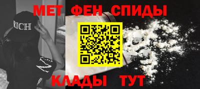 гашишное масло Мариинск