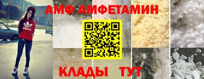 прущие грибы Апшеронск