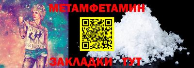 гидра Кумертау