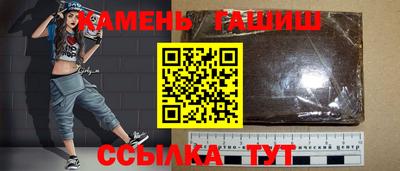 гидра Кумертау