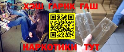 прущие грибы Апшеронск