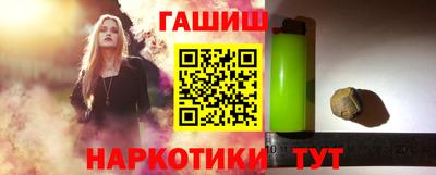 крисы Аргун