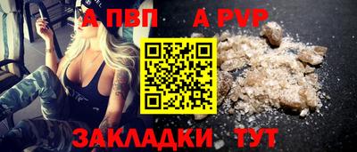 гидра Кумертау