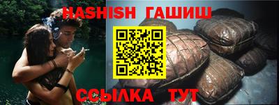 гидра Кумертау