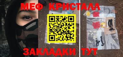 крисы Аргун