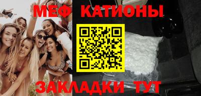 прущие грибы Апшеронск