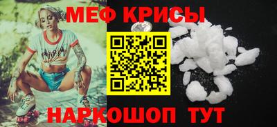 гидра Кумертау