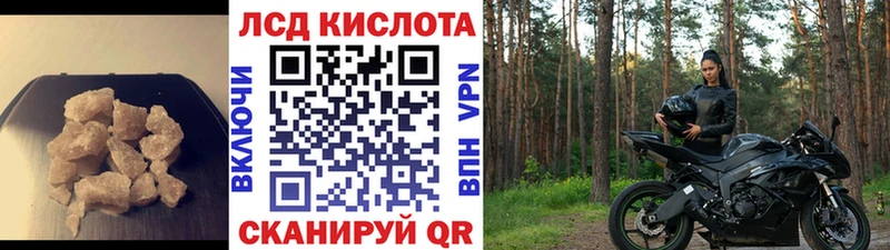 купить  цена  Нурлат  ссылка на мегу tor  LSD-25 экстази ecstasy 