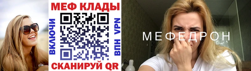 МЯУ-МЯУ мука  Нурлат 