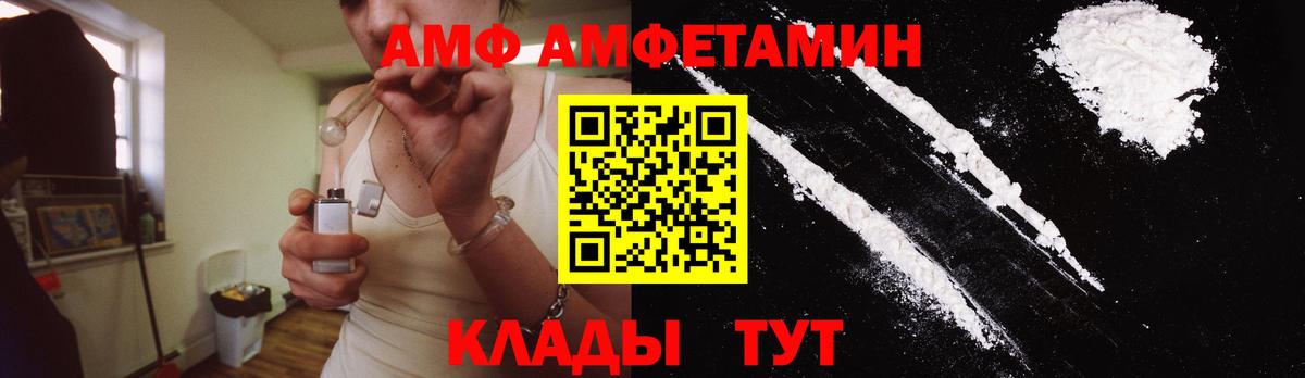 Метамфетамин пудра  Метамфетамин пудра  Нурлат  Вход с VPN 